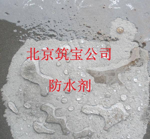 砂浆防水添加剂