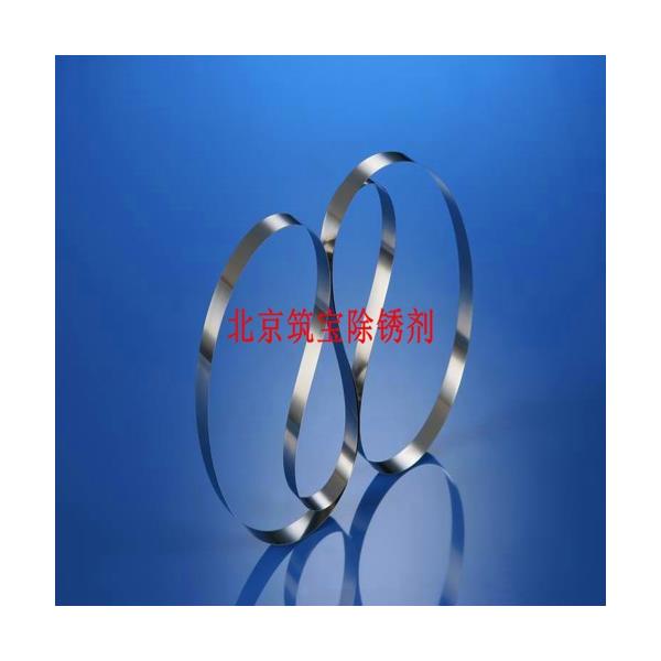 锈无踪®金属除锈剂